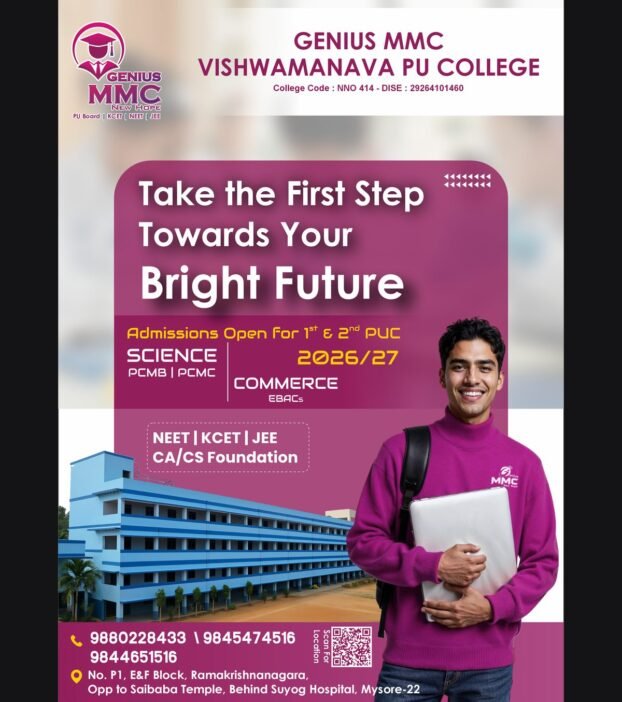 Genius MMC flyer design by Chaarvi Designs, Mysuru