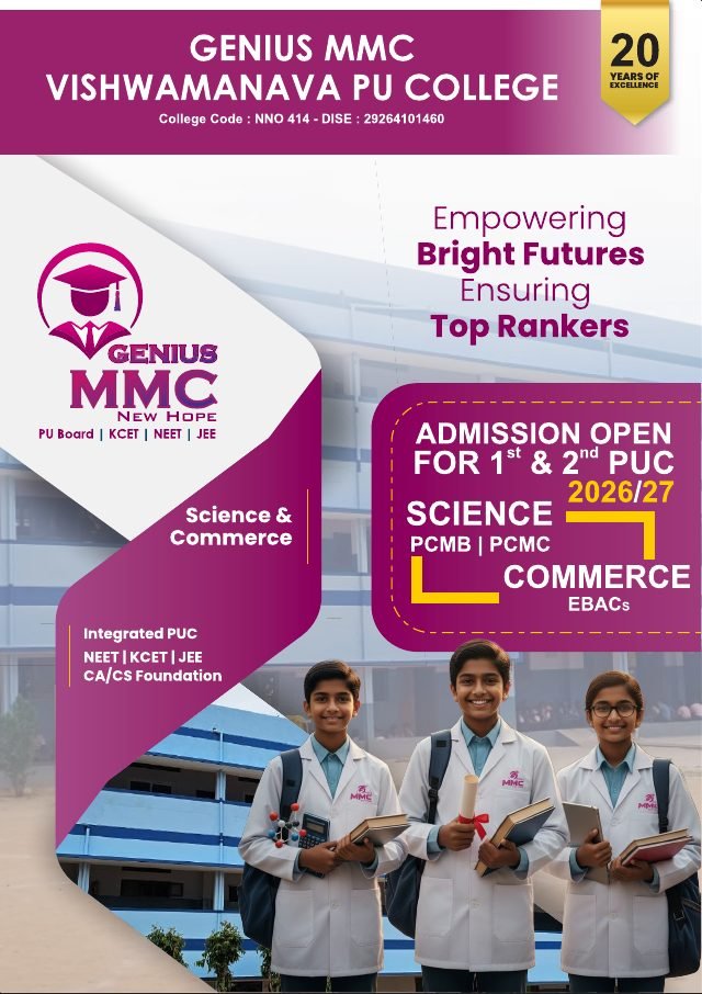 Genius MMC Vishwamanava PU College admissions brochure page 1, designed by Chaarvi Designs