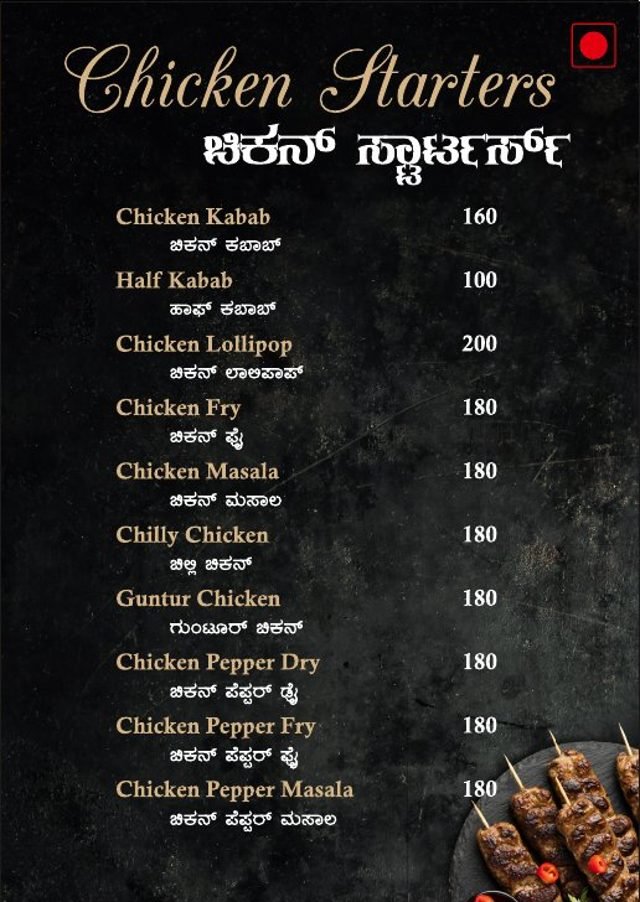 Restaurant Menu Card menu card page 3, designed by Chaarvi Designs