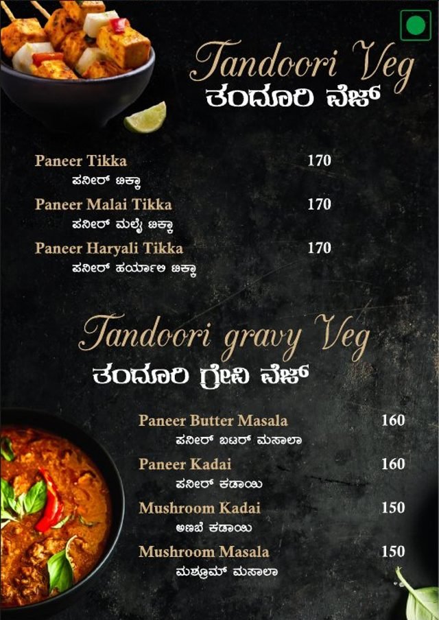 Restaurant Menu Card menu card page 6, designed by Chaarvi Designs
