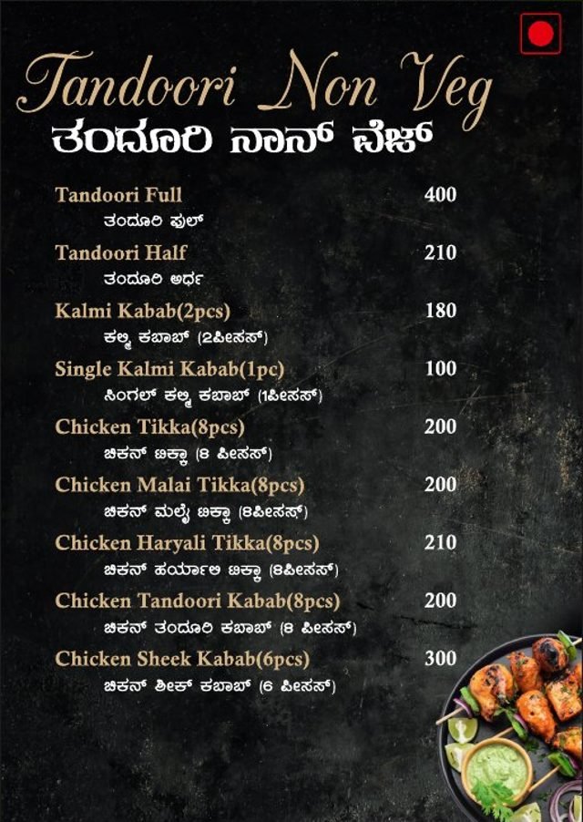 Restaurant Menu Card menu card page 7, designed by Chaarvi Designs