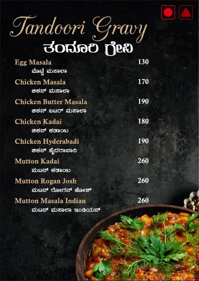 Restaurant Menu Card menu card page 8, designed by Chaarvi Designs