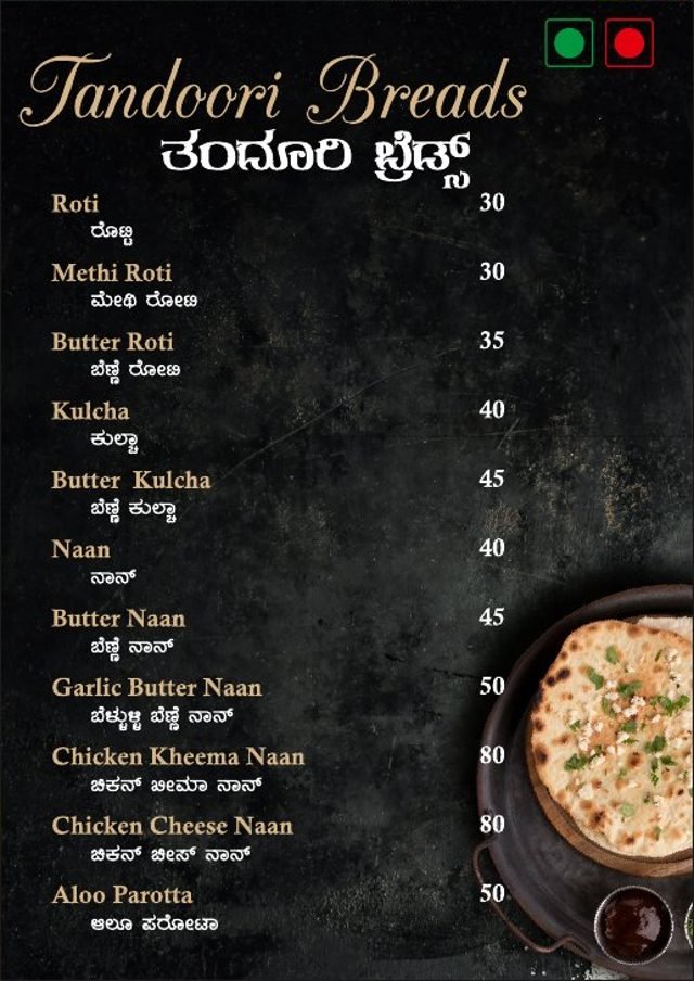 Restaurant Menu Card menu card page 9, designed by Chaarvi Designs