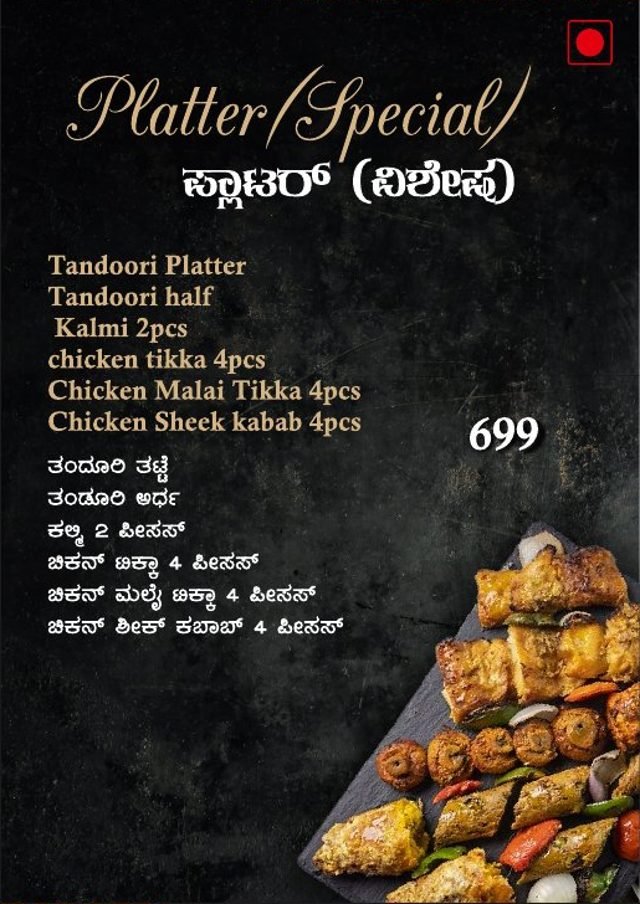 Restaurant Menu Card menu card page 10, designed by Chaarvi Designs