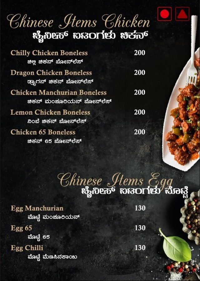 Restaurant Menu Card menu card page 11, designed by Chaarvi Designs