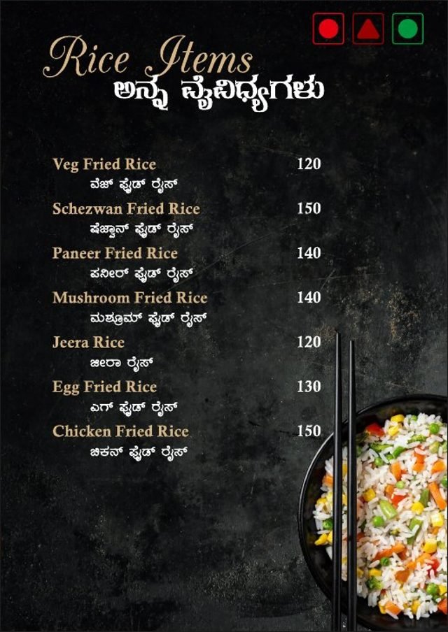 Restaurant Menu Card menu card page 13, designed by Chaarvi Designs