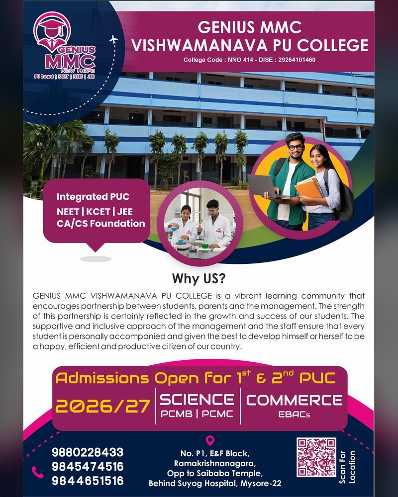 Genius MMC Vishwamanava PU College flyer by Chaarvi Designs 1