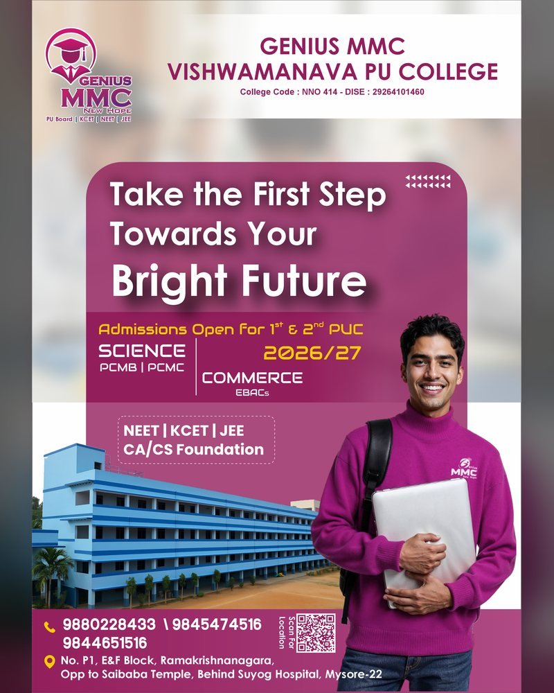 Genius MMC Vishwamanava PU College flyer by Chaarvi Designs 2